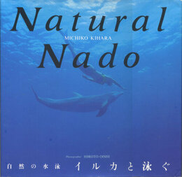 Natural nado