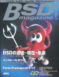 BSD magazine 1999 No.1