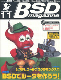 BSD magazine 2002 No.11