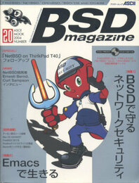BSD magazine 2004 No.20